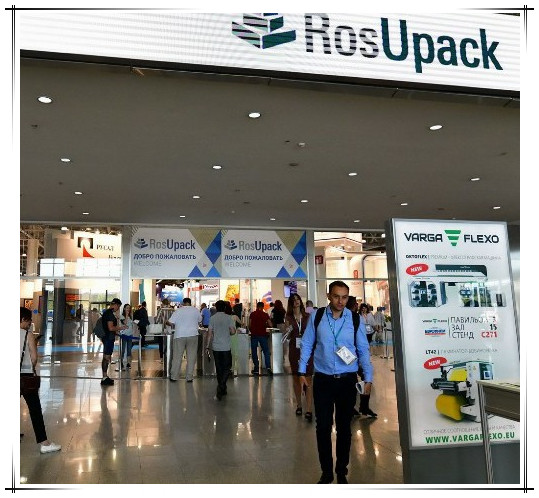 RosUpack 2019