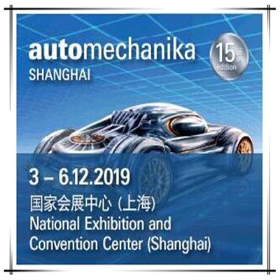 Automechanika Shanghai