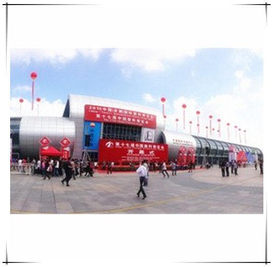 La 21a China Plastics Expo nel 2019