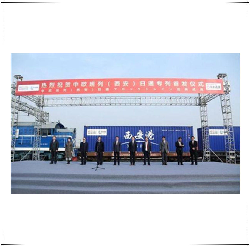 Il primo treno speciale RITONG Cina-Europa è partito da Xi'an