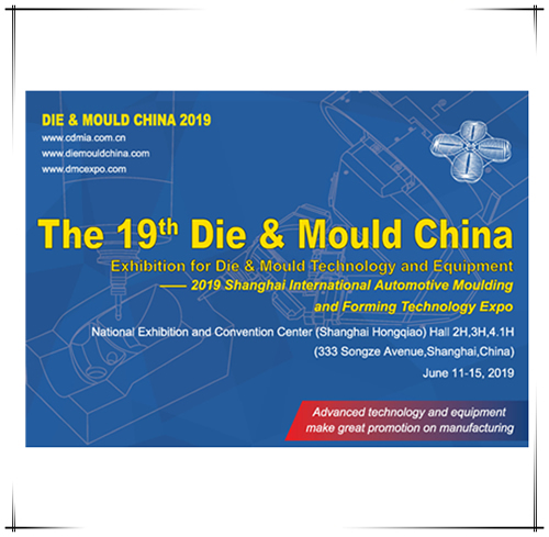 Mostra DMC 2019 a Shanghai