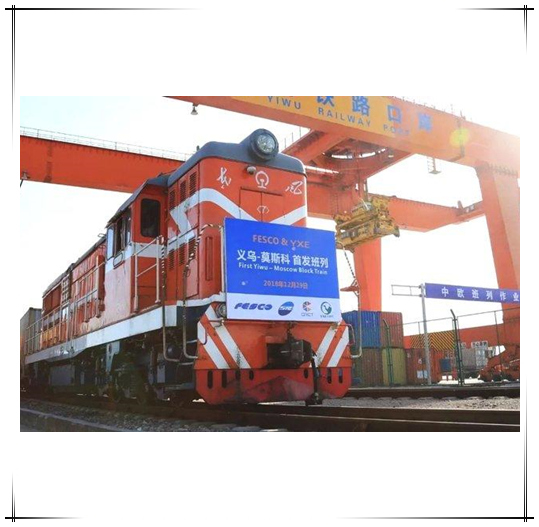 FESCO Yiwu-Mosca ha lanciato la sua prima linea interamente ferroviaria, con il viaggio più veloce in soli 15 giorni